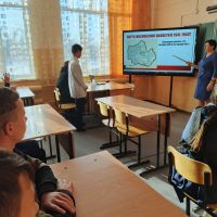 Всероссийский урок 