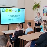 Профориентационная встреча с представителя "Автомобильно-технического колледжа" г. Уссурийск 