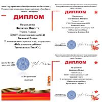 Краевой конкурс "Победа кистью ребенка"