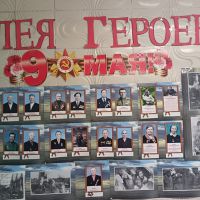 Аллея героев!