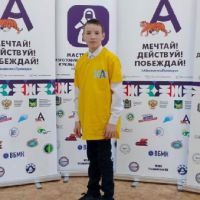 X Региональный чемпионат по профессиональному мастерству "Абилимпикс" в Приморском крае 2025