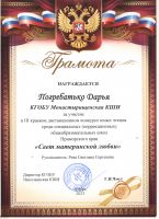 Свет материнской любви
