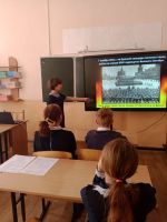 Всероссийский урок 