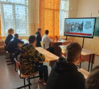 Всероссийский урок 