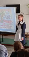 Конкурс чтецов "Новогодний калейдоскоп"