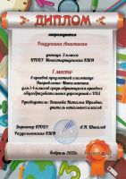 Олимпиада по математике для учащихся 1-4 классов