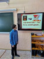 Неделя посвященная "Героям локальных войн и военных конфликтов"