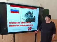 Неделя посвященная "Героям локальных войн и военных конфликтов"