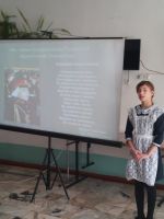 Общешкольный конкурс чтецов "Защитник мой, тобой горжусь!"