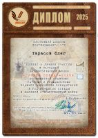 Народная акция "РИСУЕМ ПОБЕДУ - 2025"