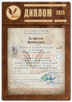 Народная акция "РИСУЕМ ПОБЕДУ - 2025"