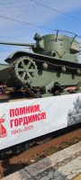 Экскурсия на "Поезд Победы"
