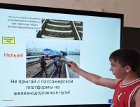 Детский месячник "Уступи дорогу поездам!"